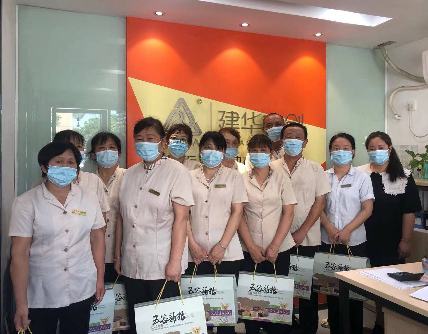 利记官网平台入口文创集团开展高温慰问运动