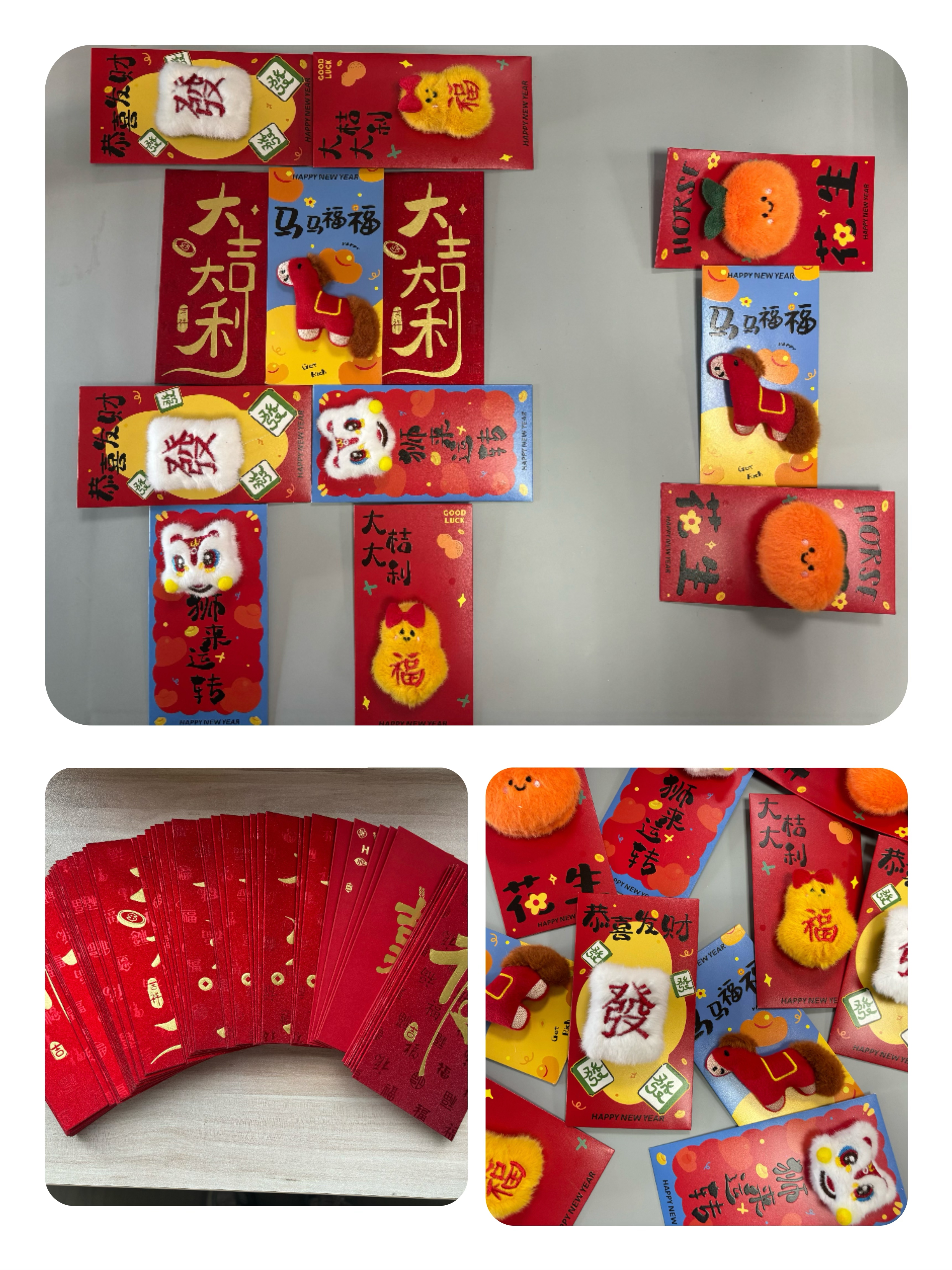 红包贺开工 聚力向新行