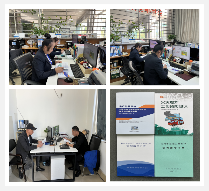 紧绷清静生产弦 做到提防于未然