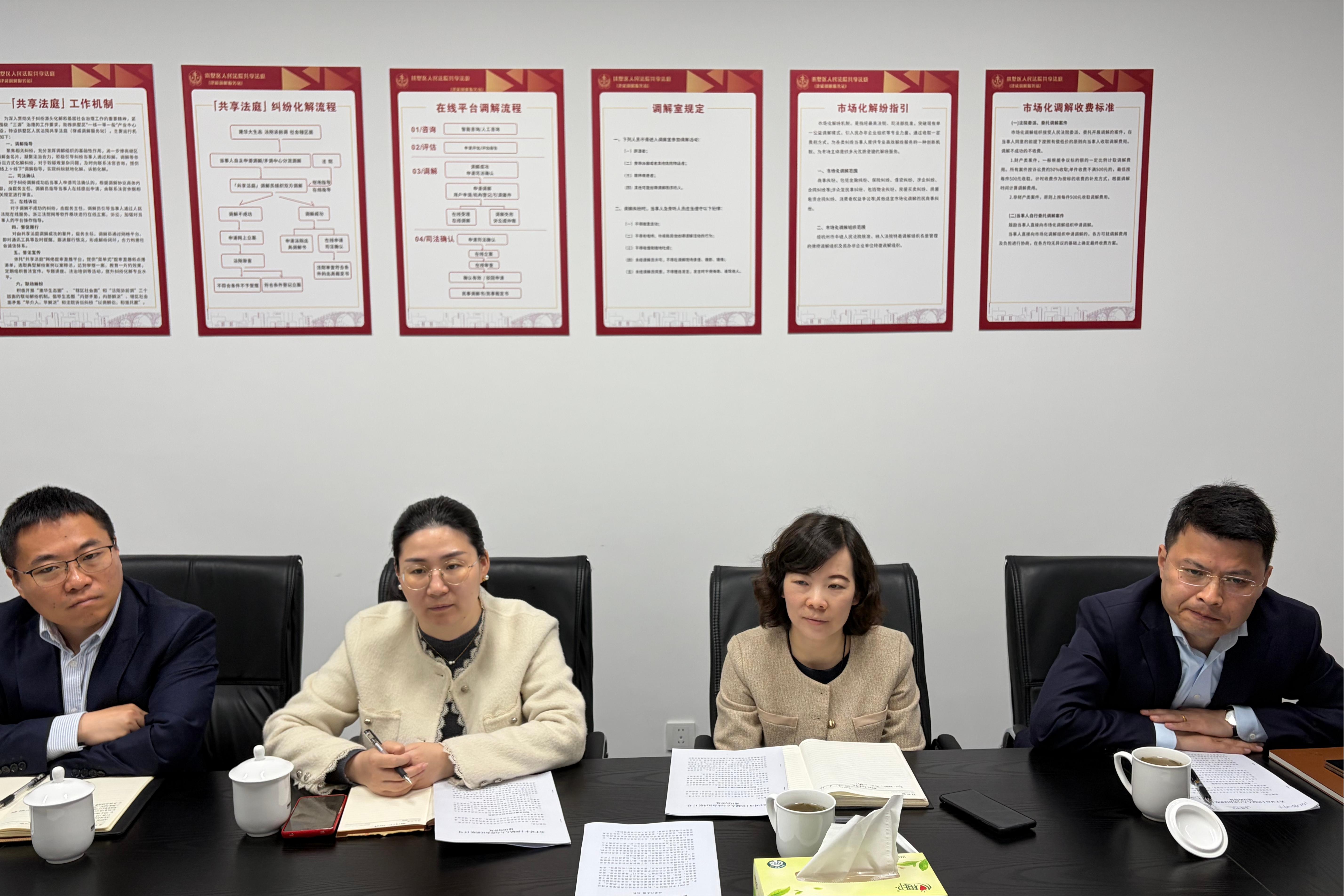 流通下层治理渠道，，，，，，，聚焦租住矛盾化解 ——律威民商事调解中心专题聚会顺遂举行