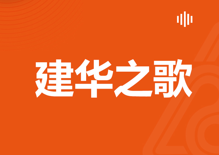 利记官网平台入口之歌