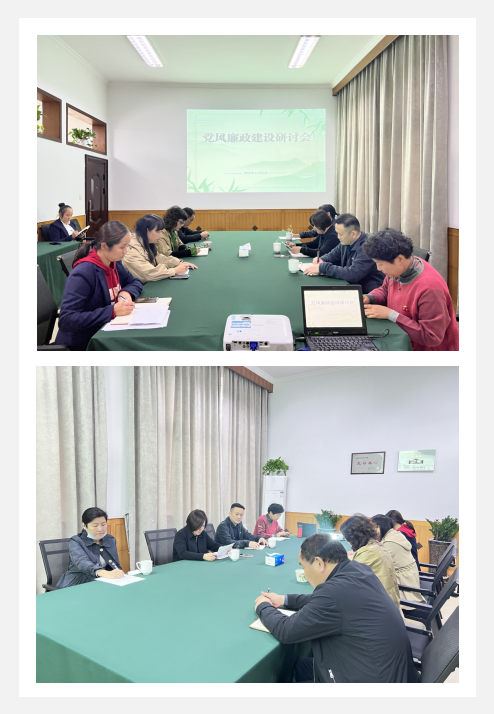 浙江利记官网平台入口集团纪委走访利记官网平台入口科创工业园举行党风廉政建设聚会