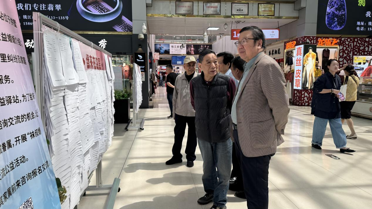 七年公益守初心 鹊桥牵线暖杭城  —— 省老龄研究会准备组走访钱江商城 “公益红娘”袜叔