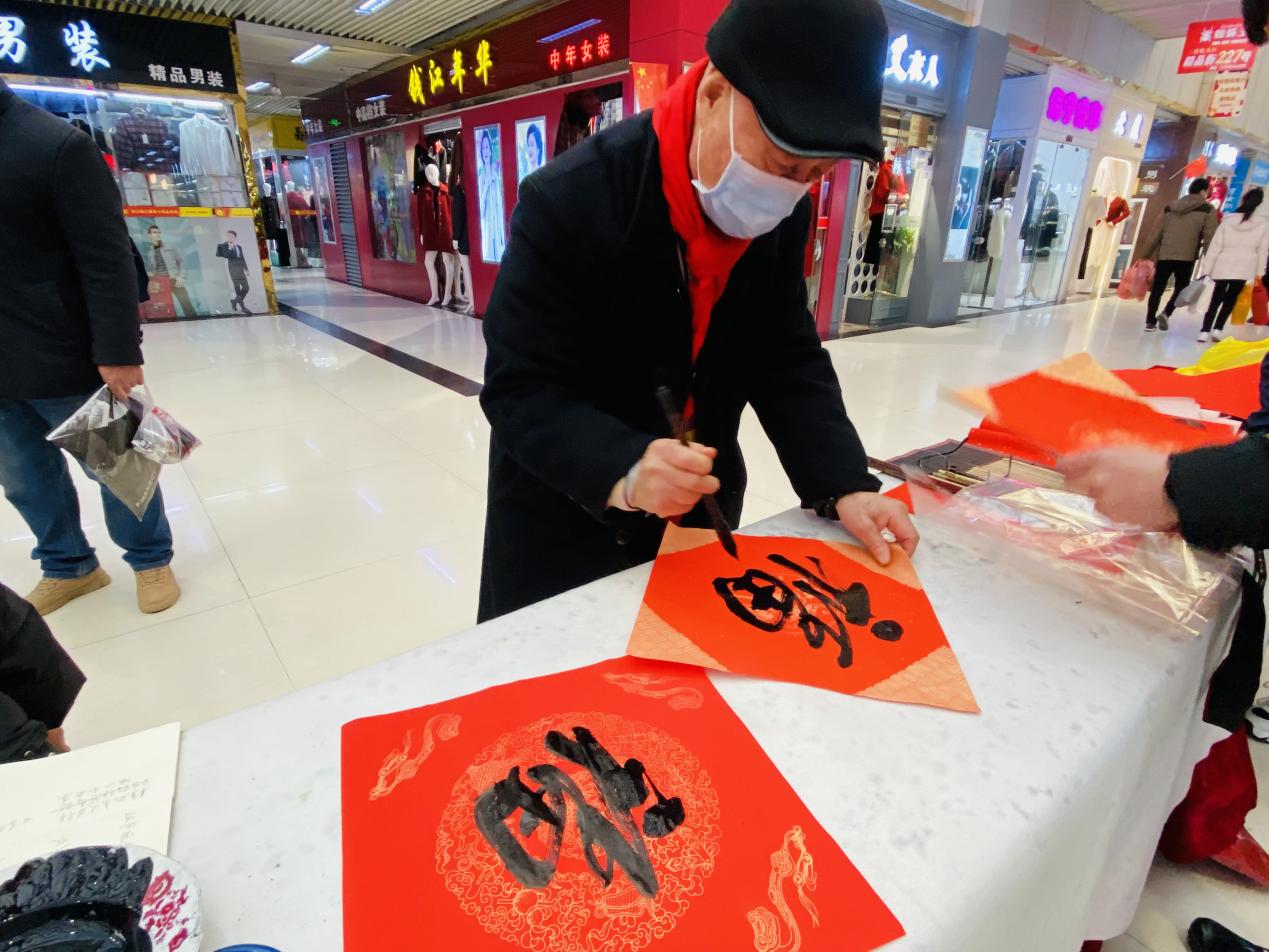 迎新送福写春联，，，，，，，翰墨飘香添年味