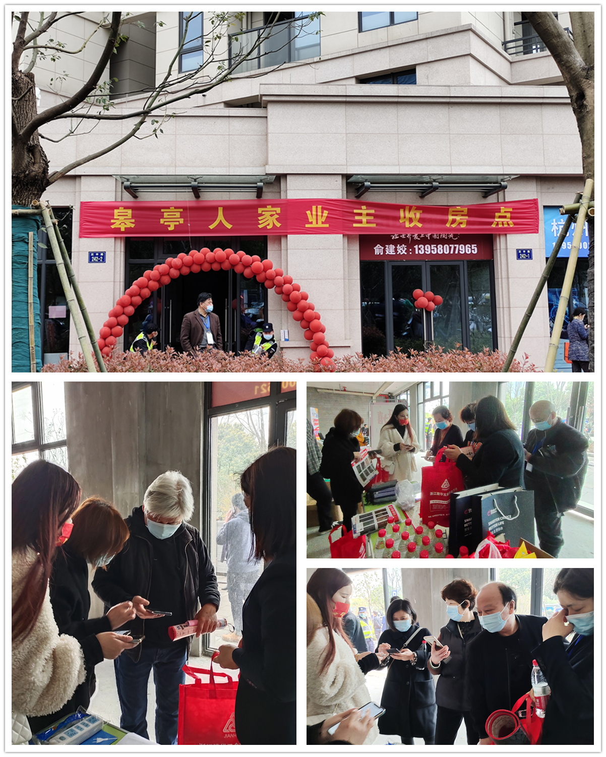 利记官网平台入口市场进“皋亭”送福利