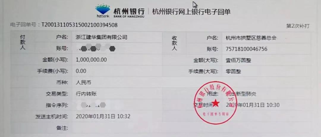 同运气 共呼吸-助力打赢疫情阻击战-利记官网平台入口人在行动