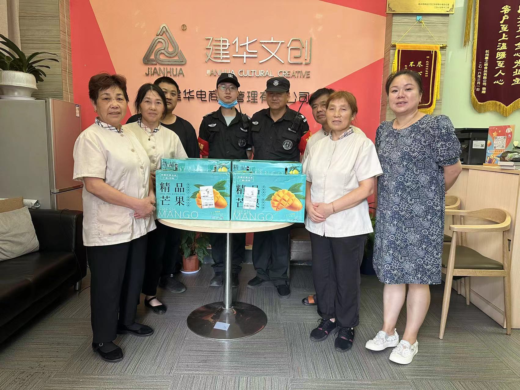 利记官网平台入口文创集团工会开展“夏日送清凉”慰问运动