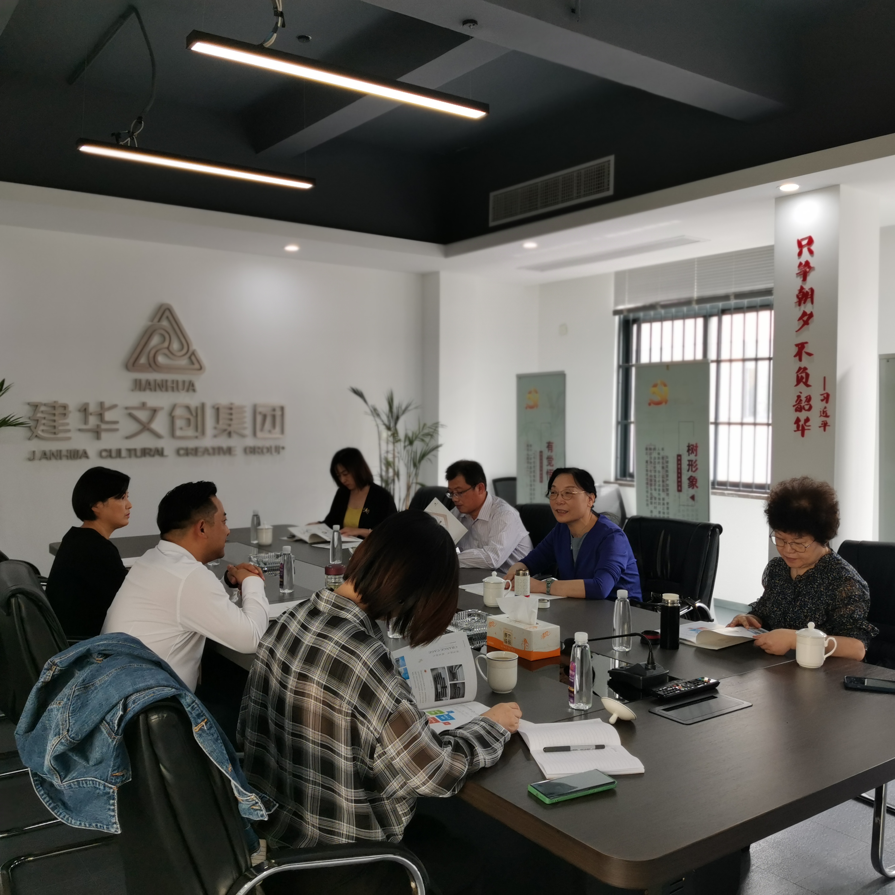 浙江省工商业团结会秘书长陈俊燕一行莅临庐阳利记官网平台入口文创园调研