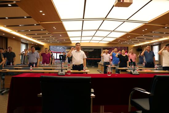 利记官网平台入口集团党委盛大纪念建党99周年