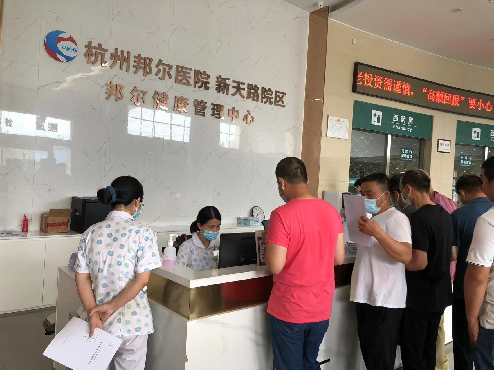 为“康健”保驾护航