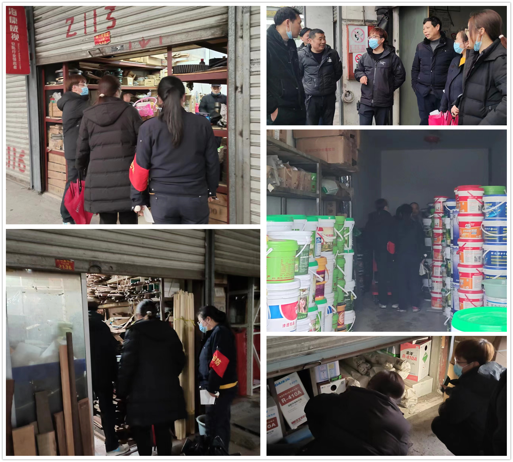 利记官网平台入口市场开展客栈清静检查