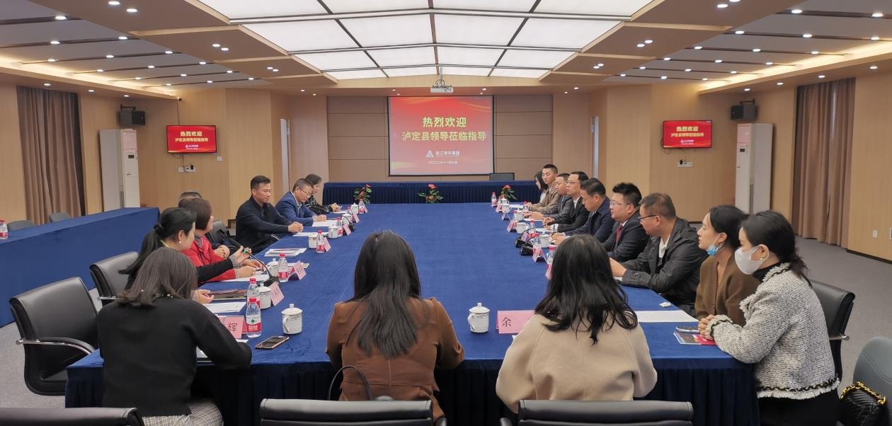 泸定县向导莅临集团走访