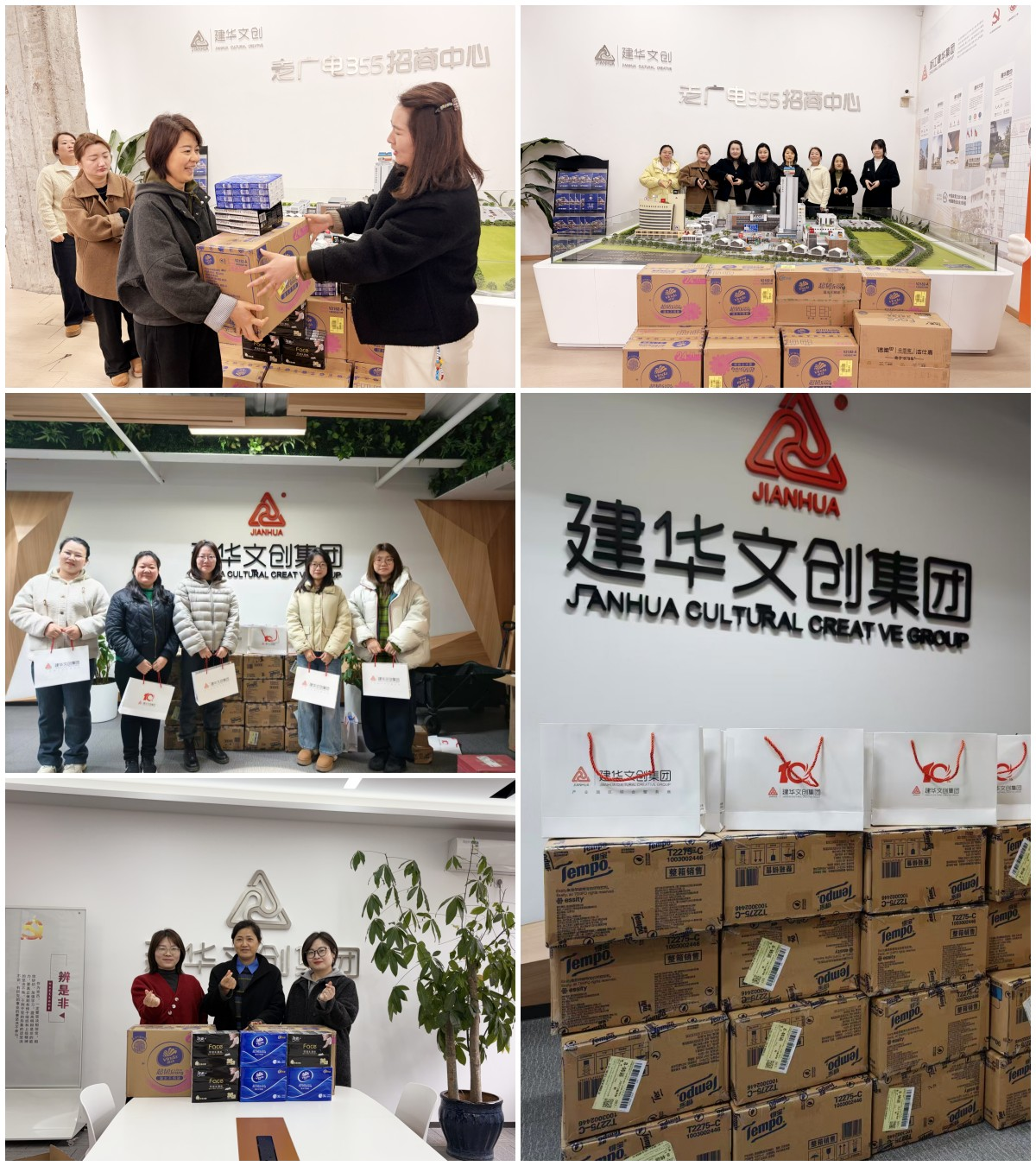 利记官网平台入口文创集团工会为女职工发放三八节暖心福利