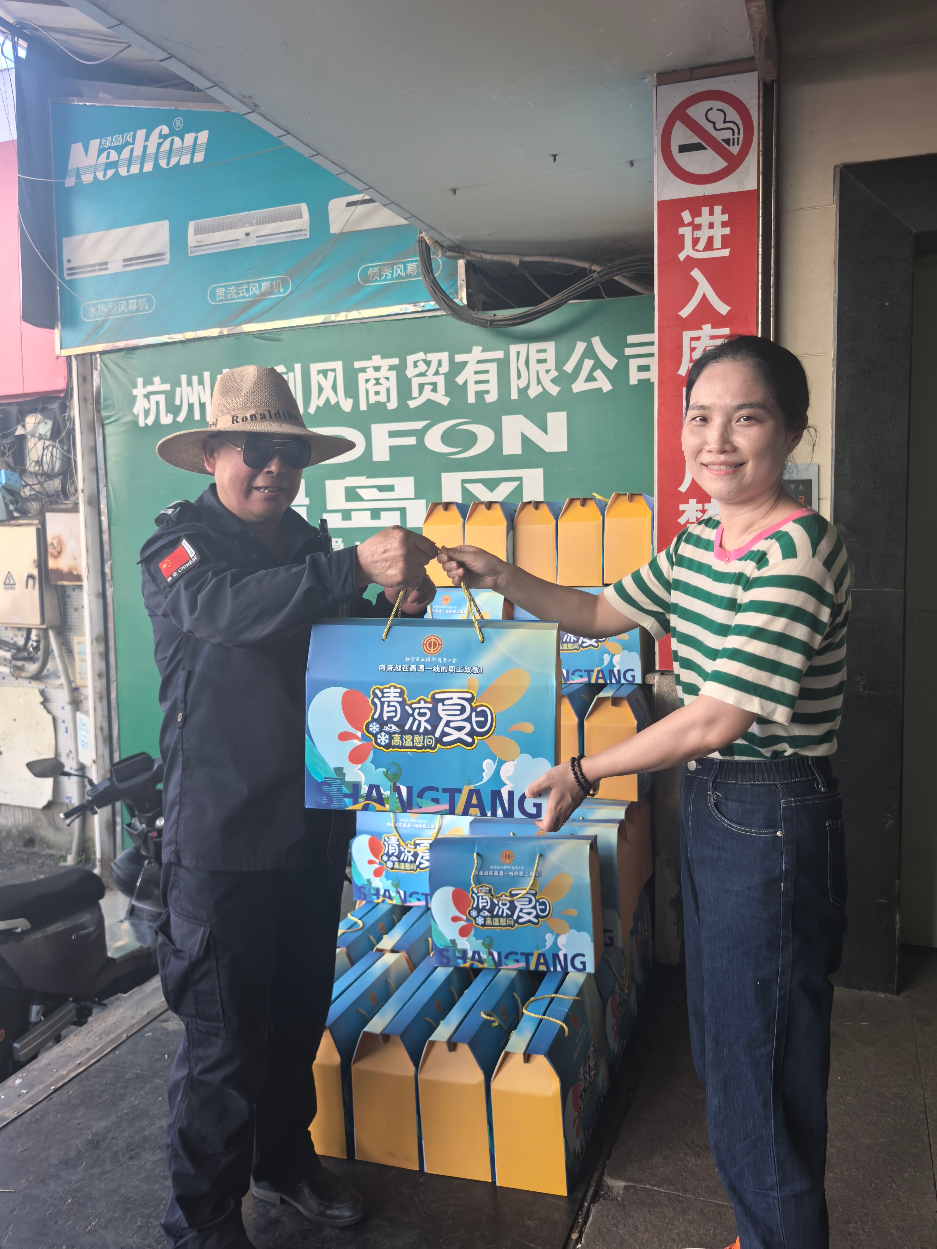 上塘街道总工会的企业眷注行动温暖人心