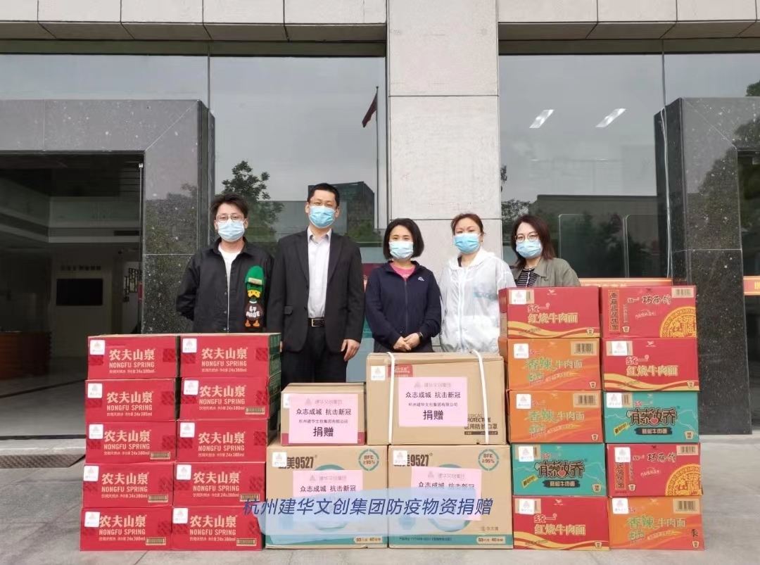 防疫捐赠显继续，，，，，利记官网平台入口“温度”暖人心