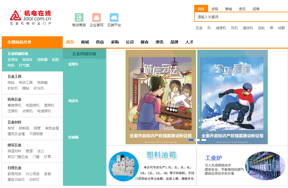 起劲开展知识产权保；；；；；；ば虑