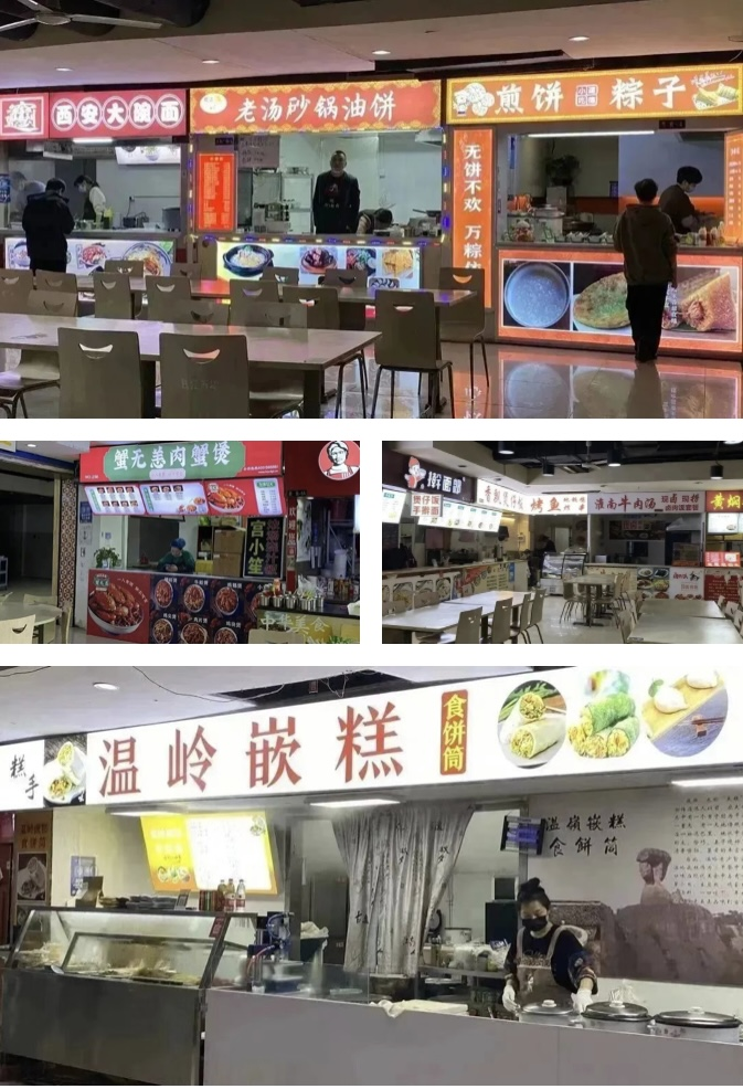 钱江商城美食广场“味”你而来，，，，，招商事情喜报频传