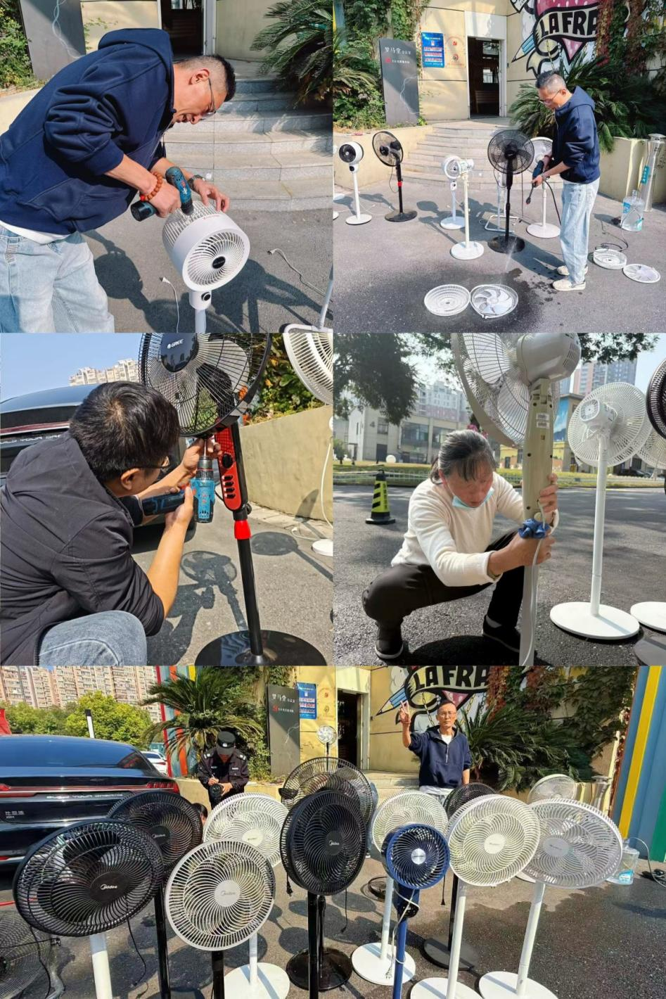 夏扇焕新颜，，，，，，，庐阳利记官网平台入口文创园推出企业电扇清洁专享运动！