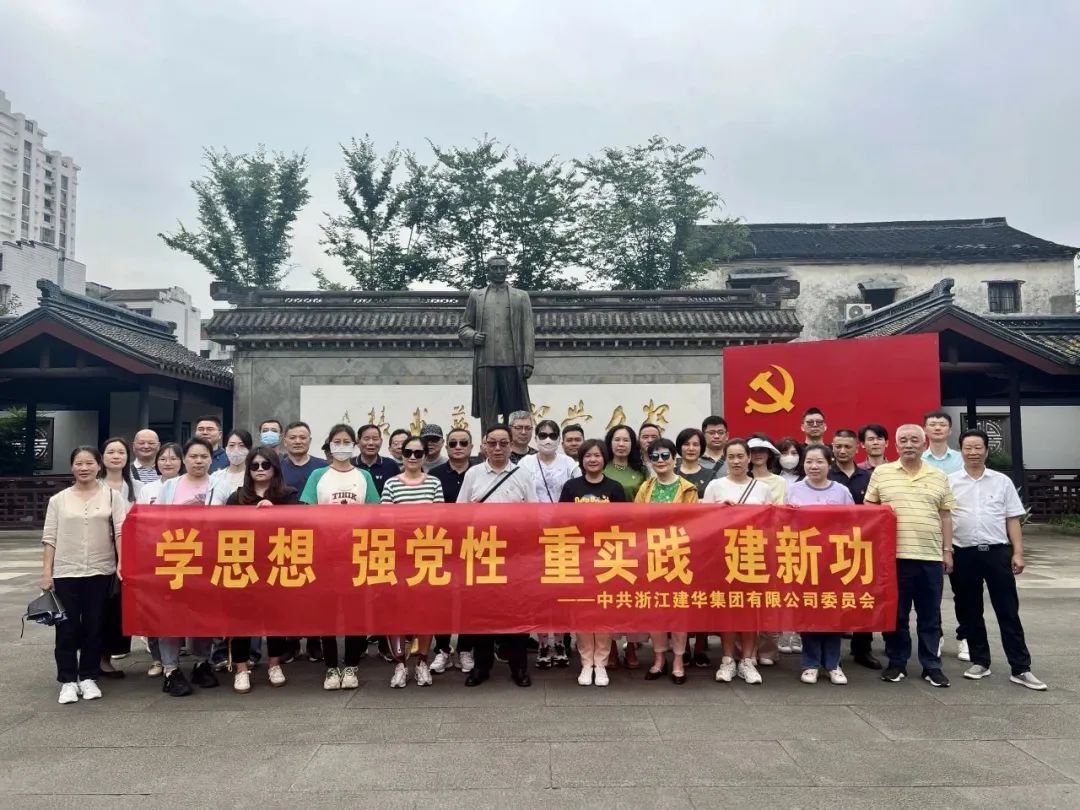 追寻革命足迹 释放青春劲头——利记官网平台入口集团团支部实地旅行学习运动
