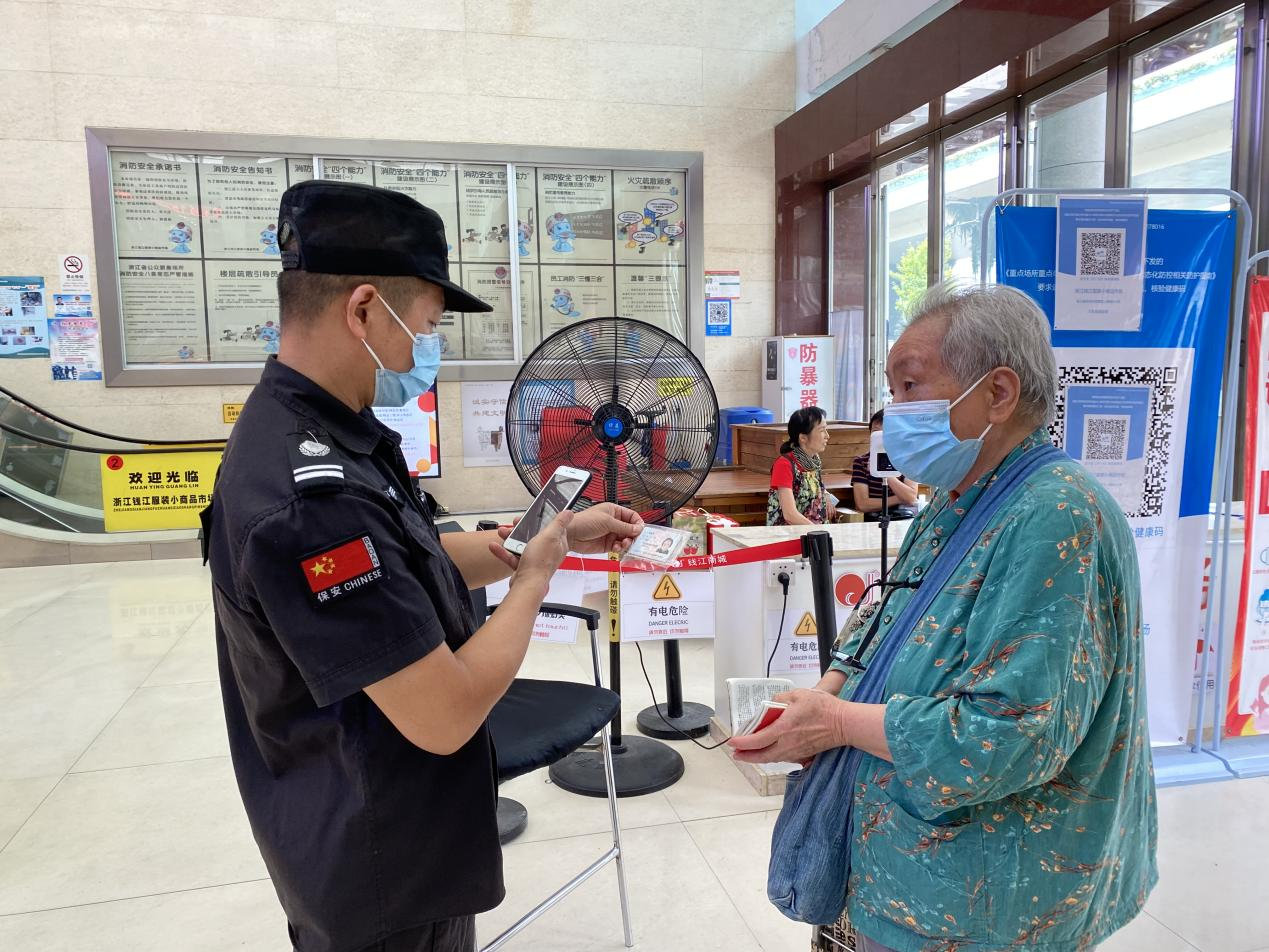 钱江商城增强防疫管理事情