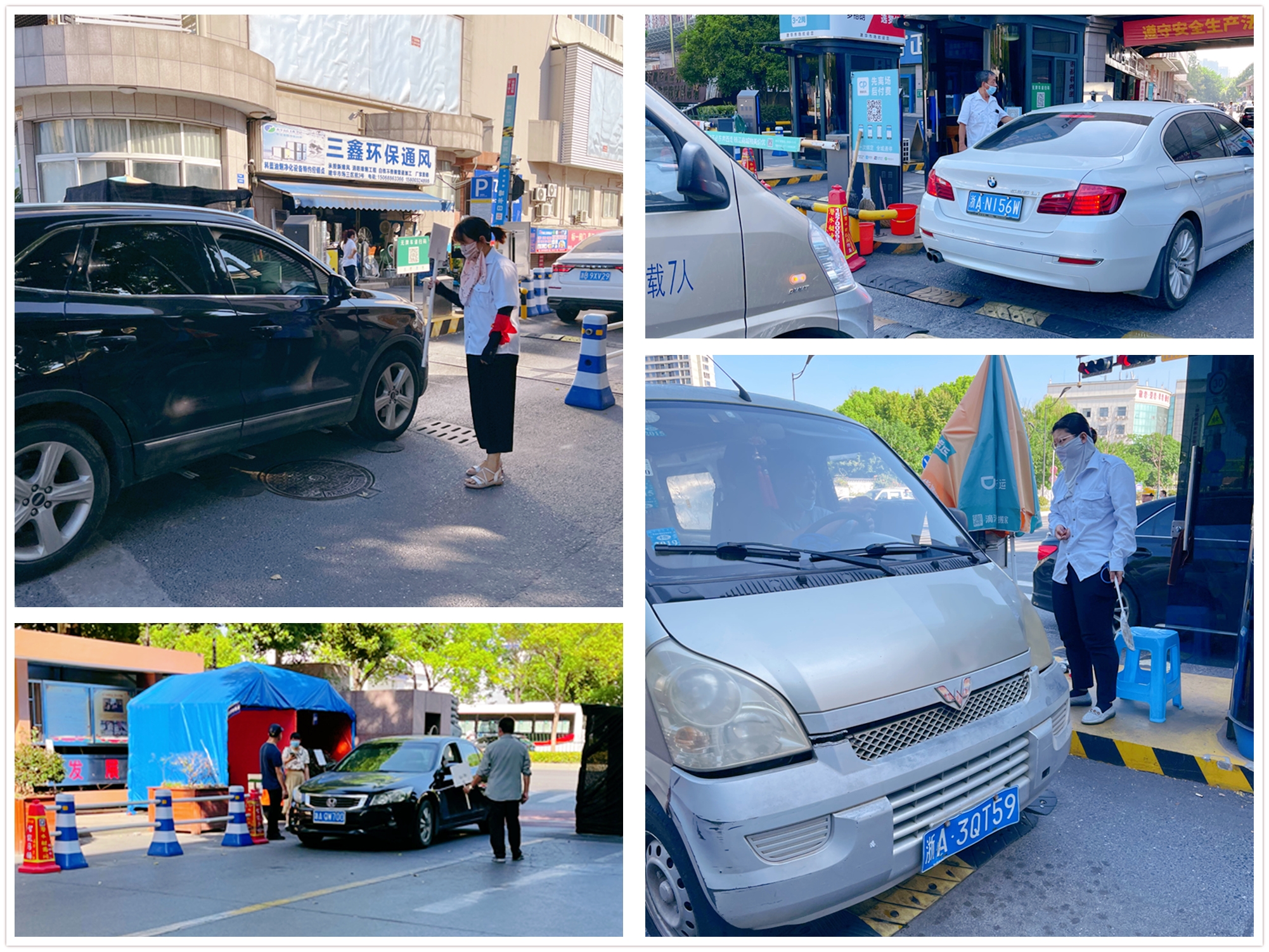 三伏竣事 防疫一直