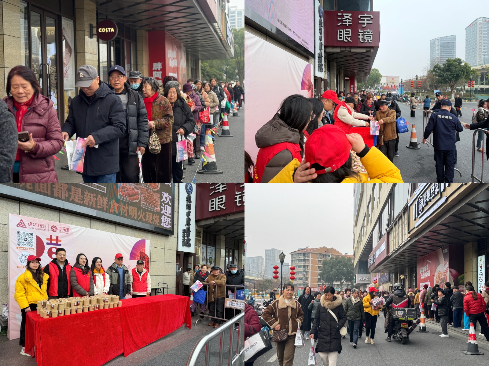 好运最先‘粥’而复始