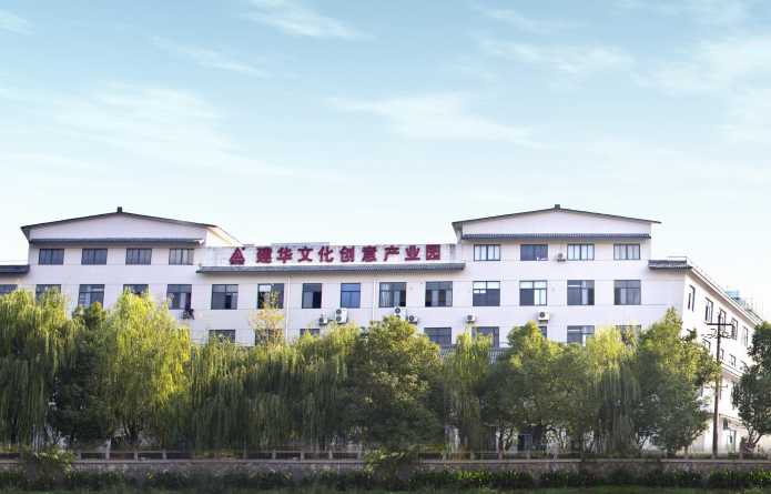   利记官网平台入口文化创意工业园