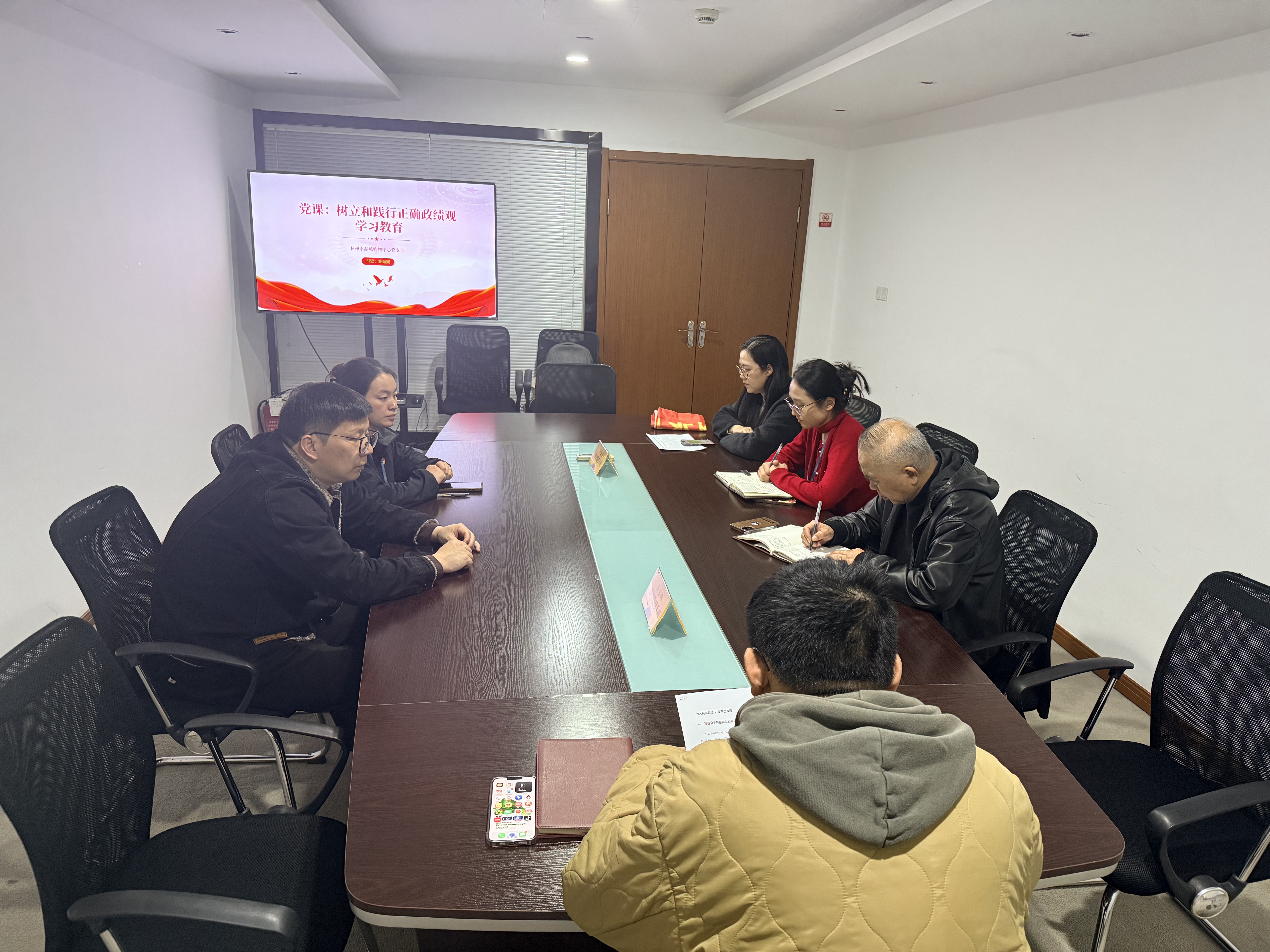 水晶城党支部开展3月党员运动