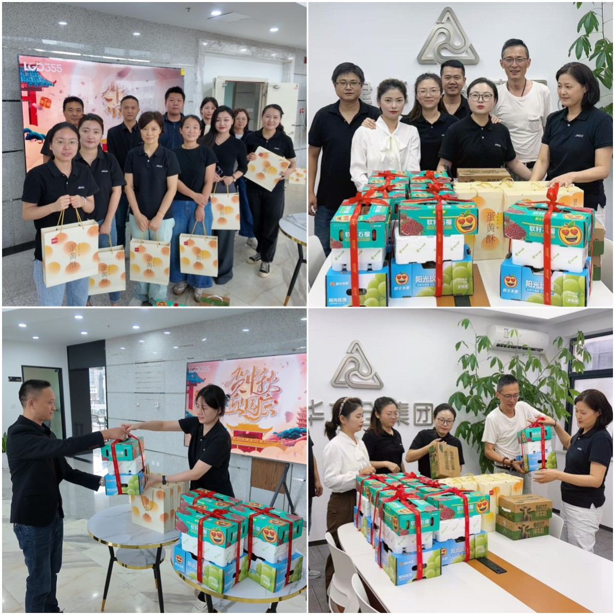 月未满，，，，，，，礼先达——利记官网平台入口文创集团工会为全体职工发放中秋节暖心