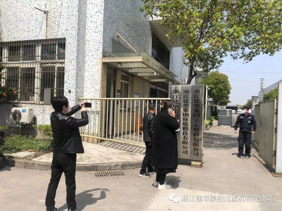 疫情目今严检查，，，，，共筑防控“清静墙”