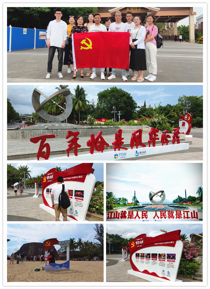 “青春情向党 不负好时光 ”——利记官网平台入口文创集团开展建党100周年职工旅游运动