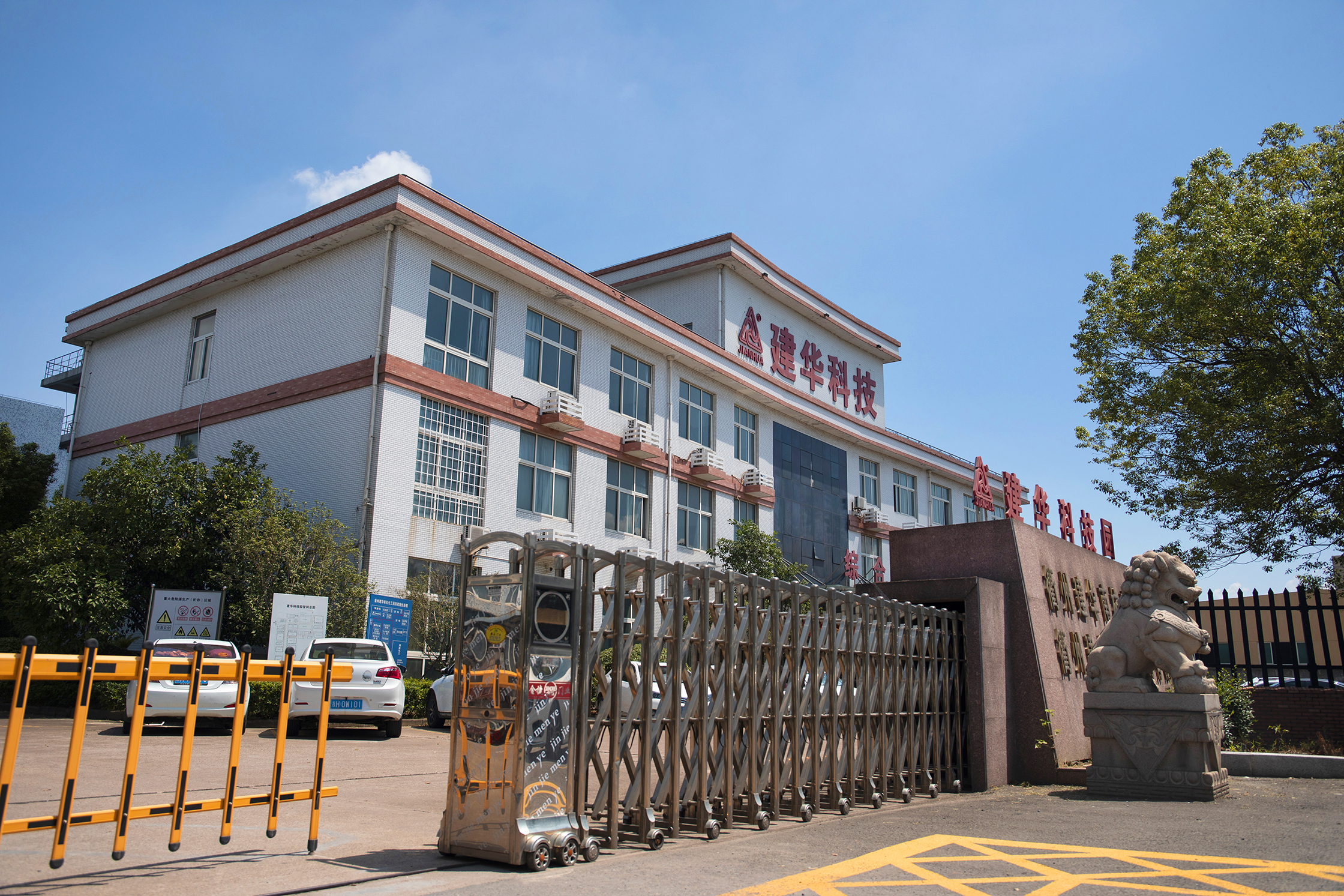 利记官网平台入口科技园