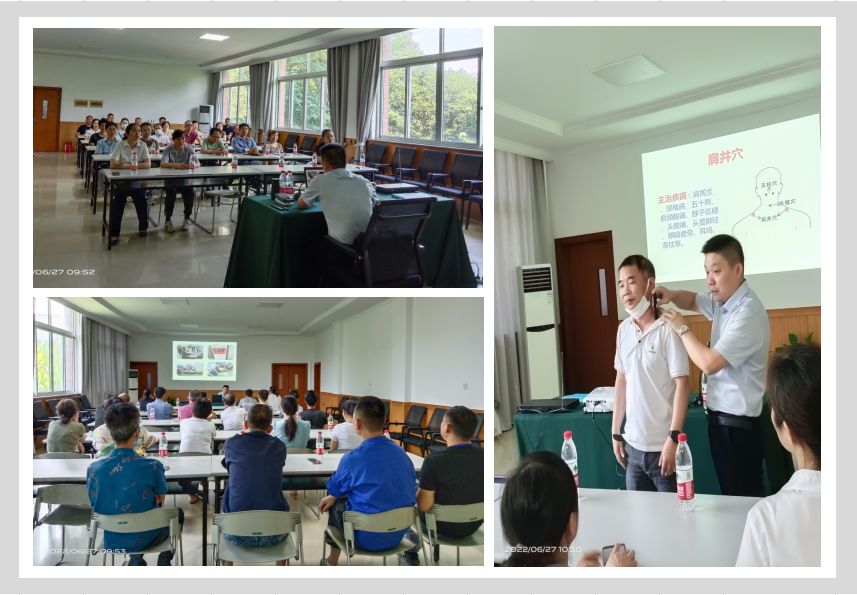 珍惜生命 关爱康健