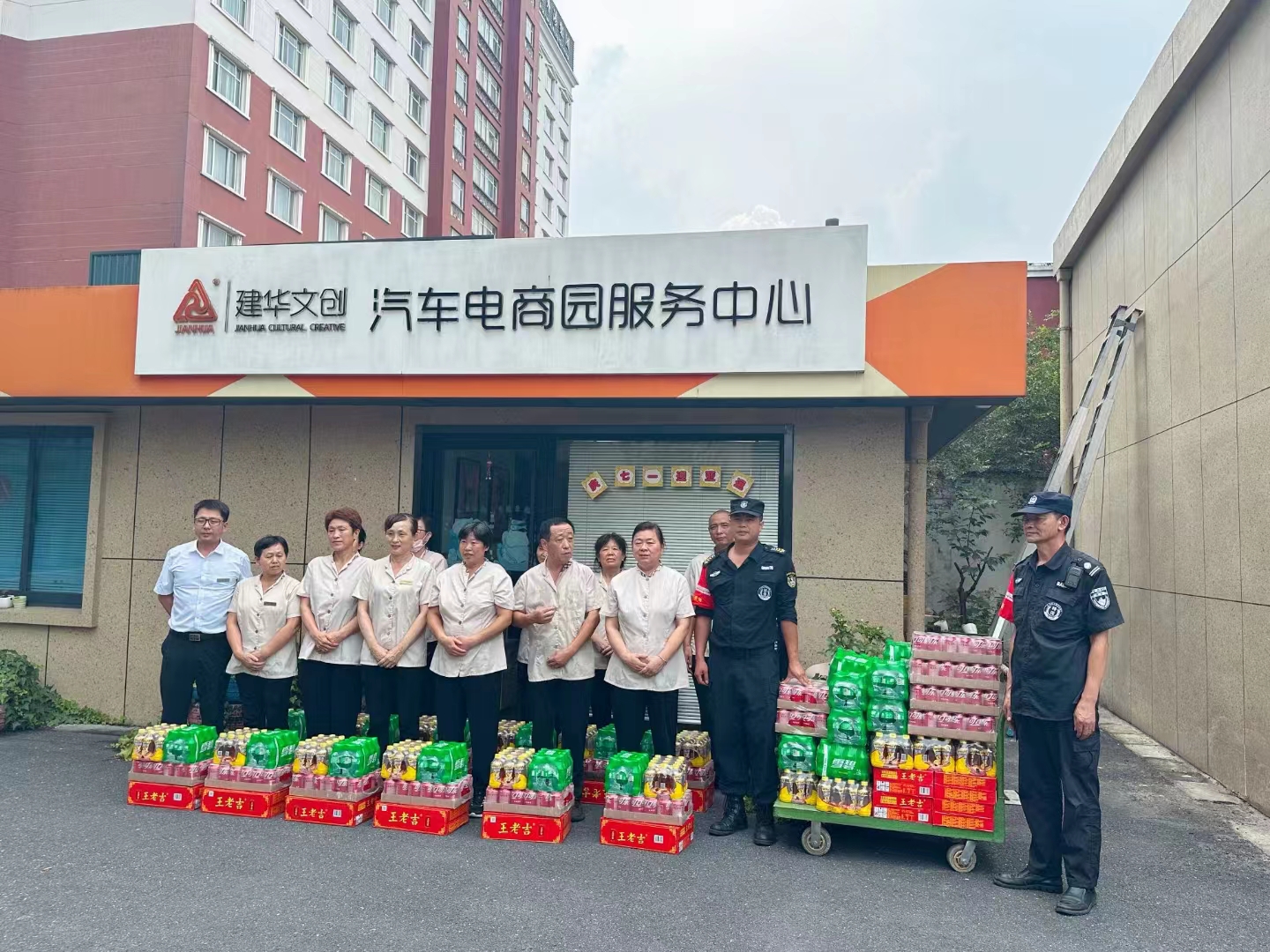 集团工会开展一线职工“夏日送清凉”慰问运动