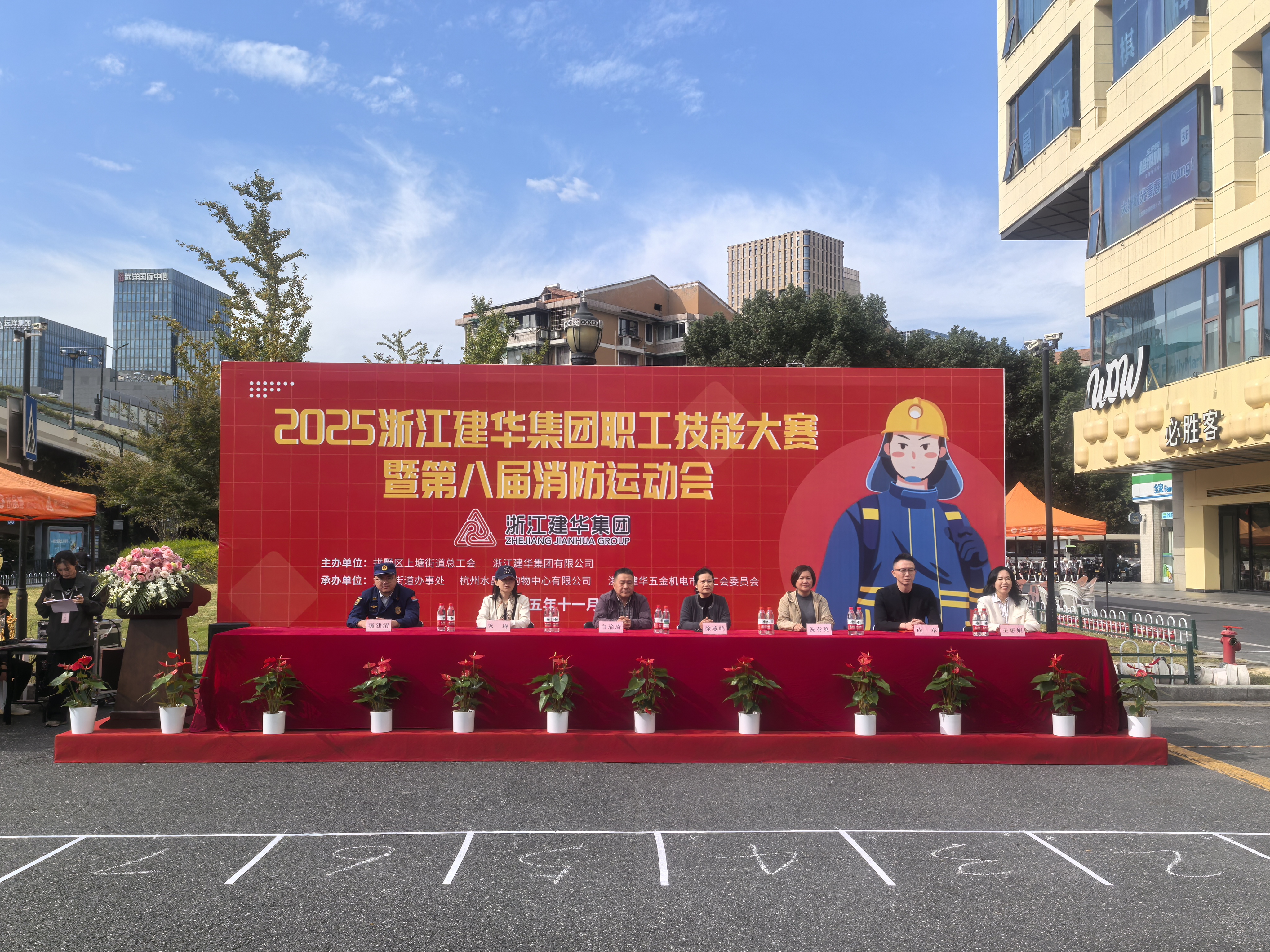 集团乐成举行2025职工手艺大赛暨第八届消防运动会