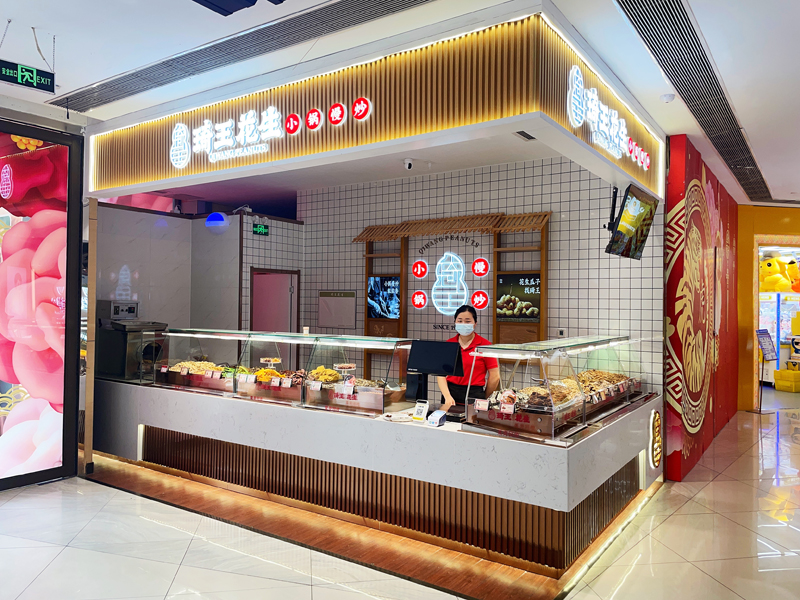 小锅慢炒粒粒香，，，，，花生瓜子找琦王