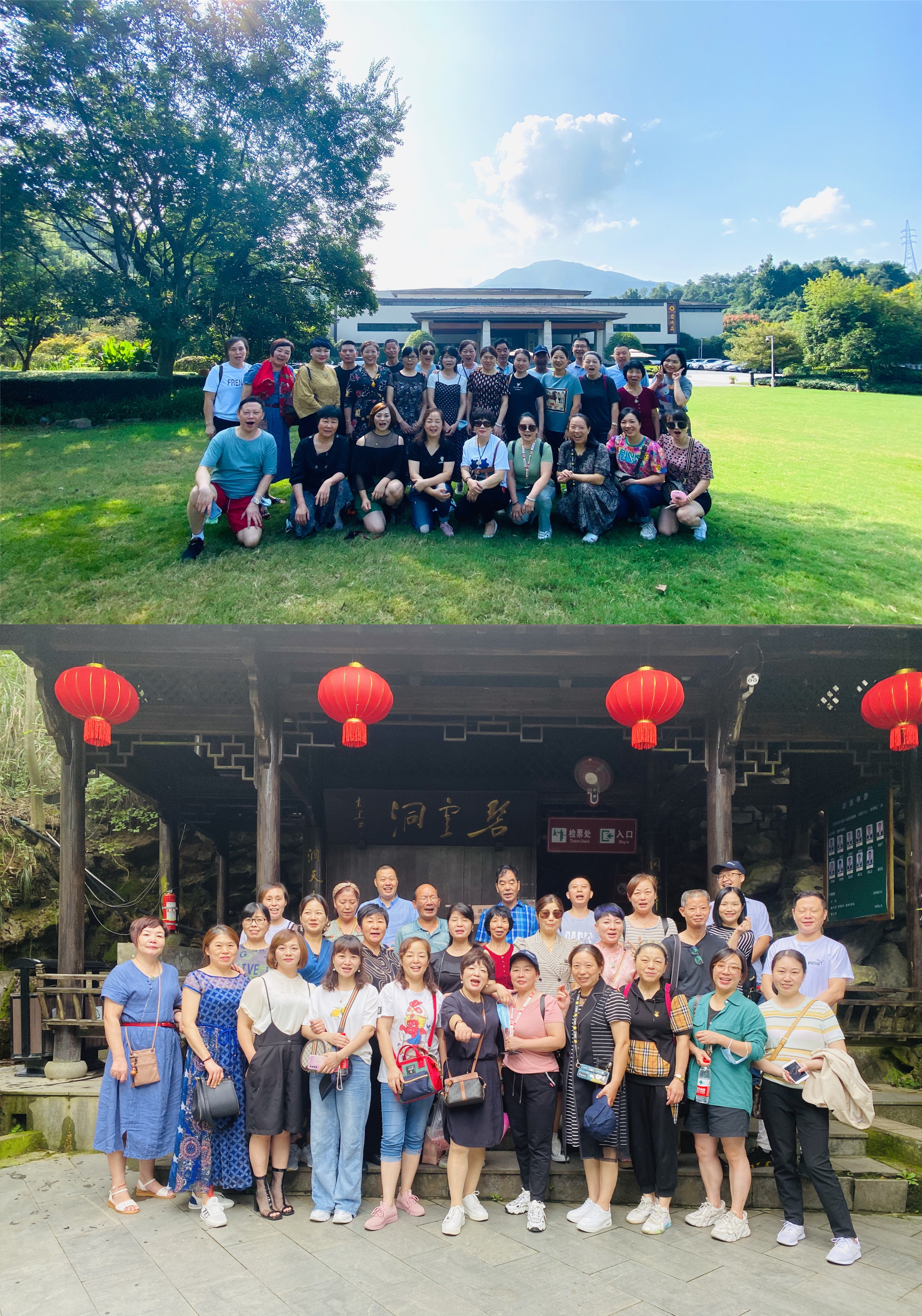 利记官网平台入口市场主干商户旅游圆满竣事