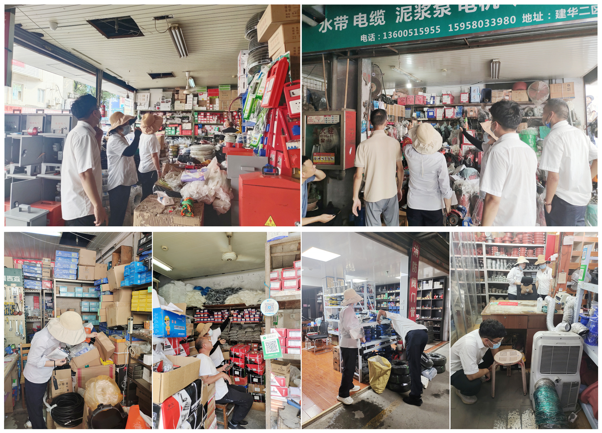 利记官网平台入口市场开展夏日用电清静检查