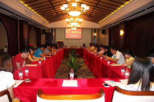 20140701利记官网平台入口文创园召庆“七?一”建党九十三周年运动 (1).jpg