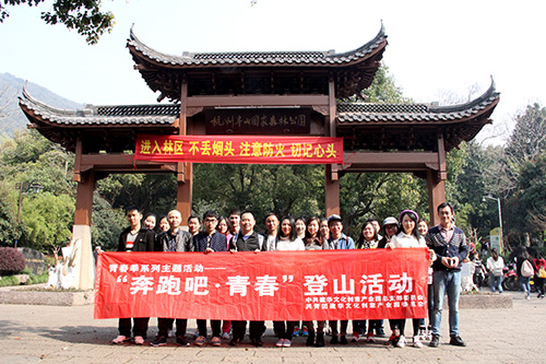 20150329爬山运动 (1).jpg