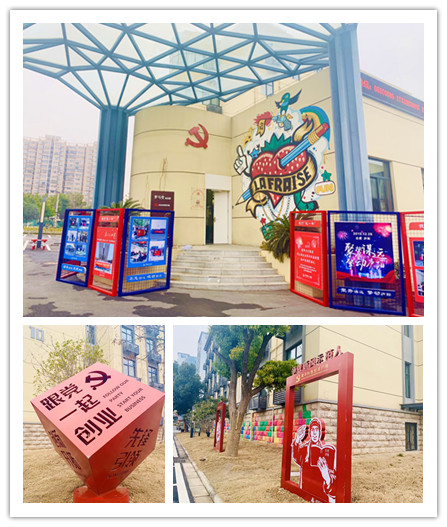 20200103庐阳区委常委、组织部长项贤勇莅临庐阳利记官网平台入口文创园调研党建事情 (2).jpg