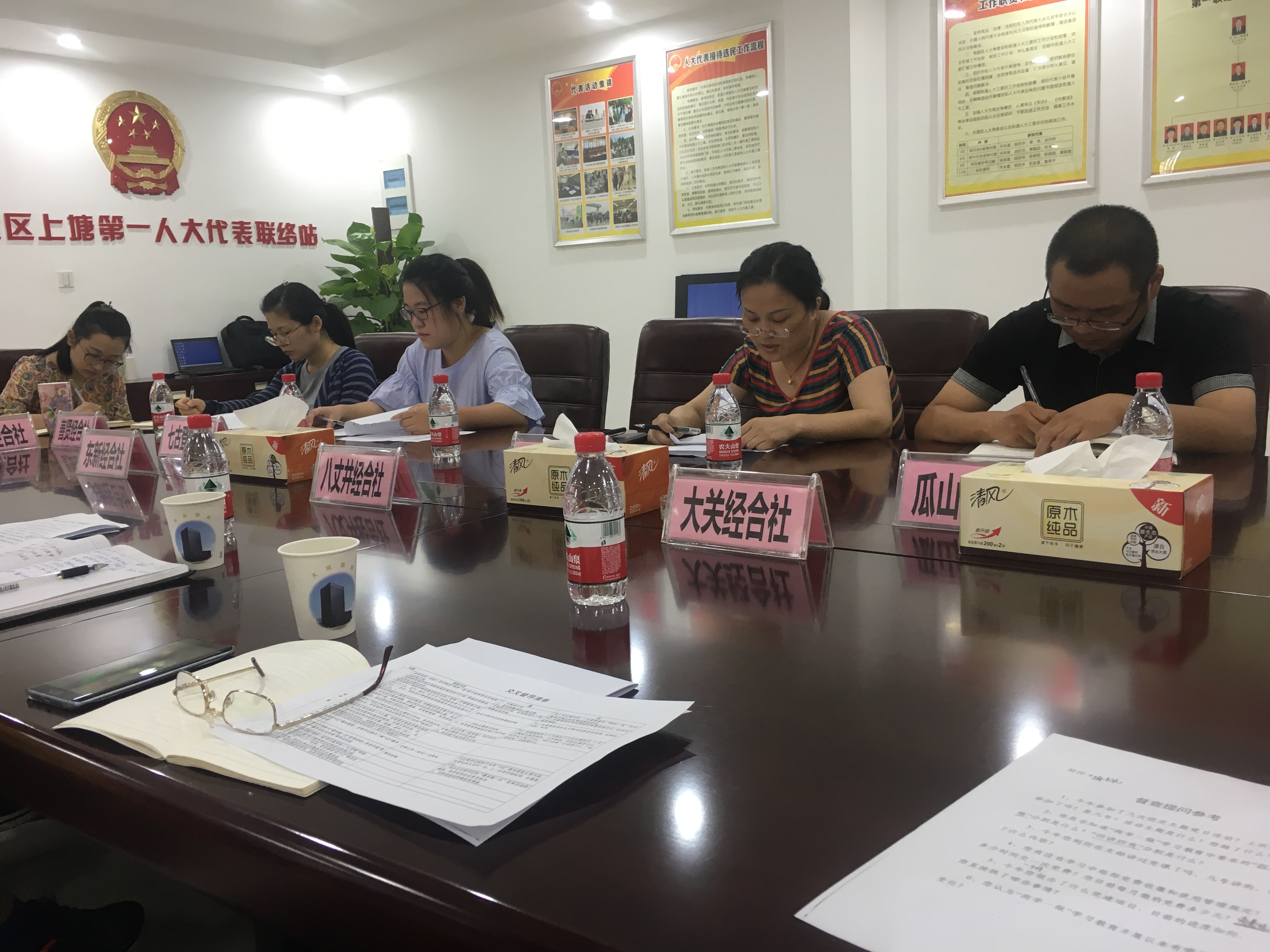 各人谈信息 (2).jpg