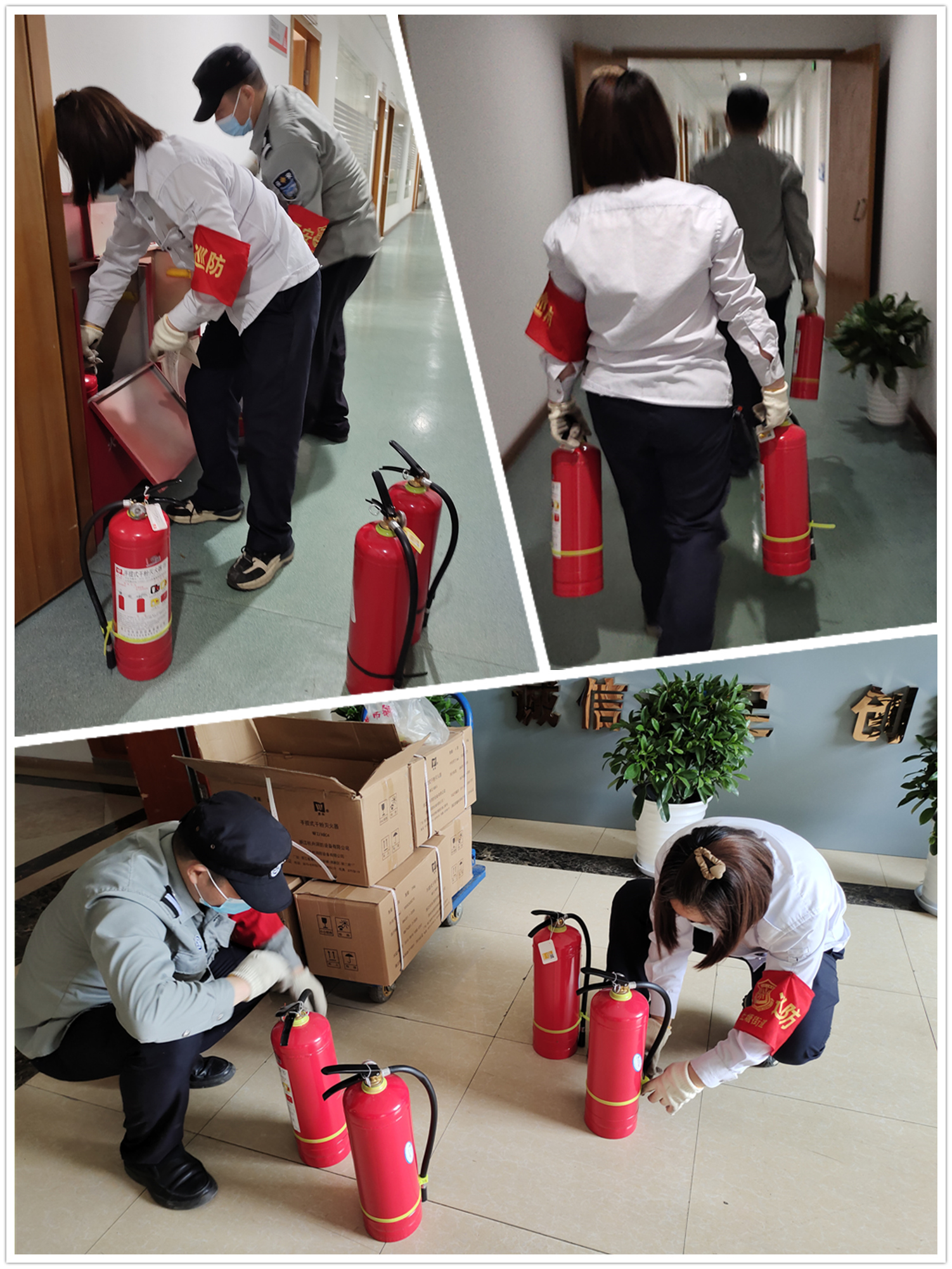 替换灭火器.jpg